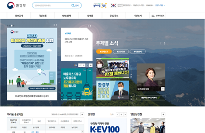환경부 리스트 이미지