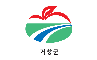 거창군 환경과 리스트 이미지