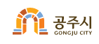 공주시 자원순환과 리스트 이미지