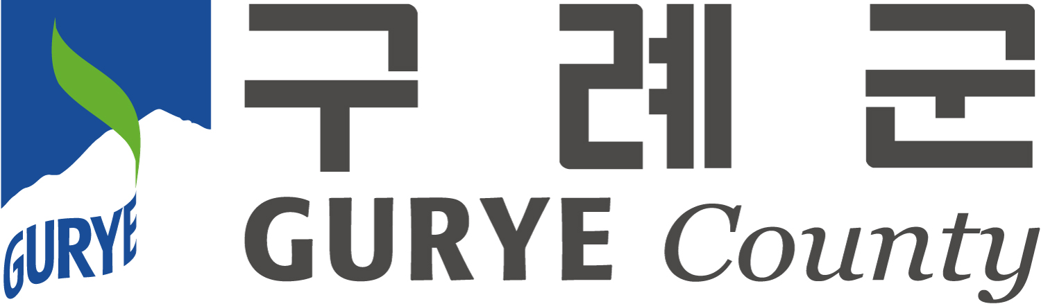 구례군 환경과 리스트 이미지
