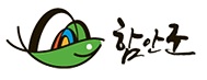 함안군 환경과 리스트 이미지