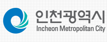 인천광역시 자원순환과 리스트 이미지