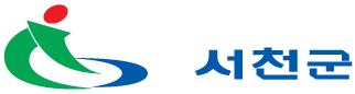서천군 환경보호과 리스트 이미지